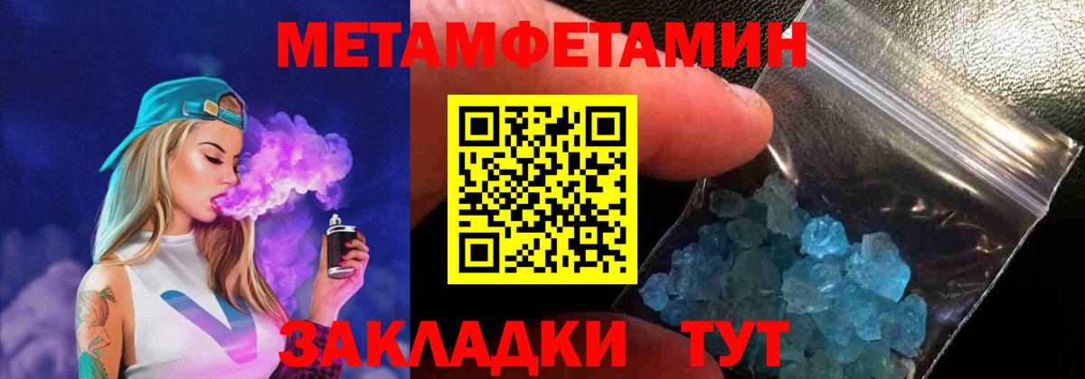Амфетамин 98%  Amphetamine  мориарти наркотические препараты  Вход с VPN  Норильск  МЕГА ССЫЛКА 