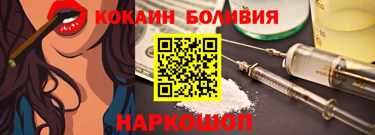 COCAIN 99% Норильск