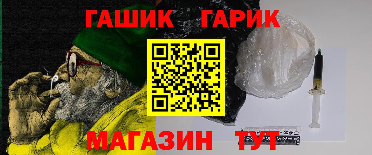 Гашиш Ice-O-Lator  Гашиш  Норильск  Вход с VPN 