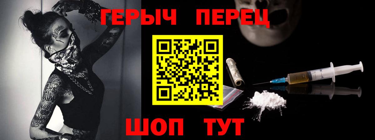 ГЕРОИН Афган  Вход с VPN  Героин  Норильск 