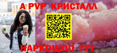 бутират Рыбинск