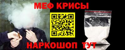 СК Рузаевка