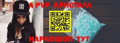 бутик Рязань