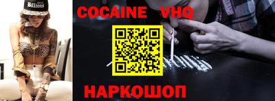 бутират Рыбинск