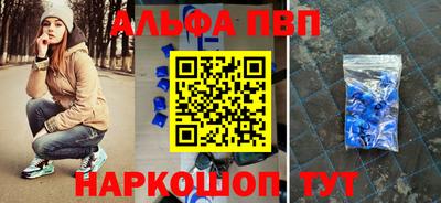 бутират Рыбинск