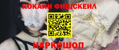 бутик Рязань