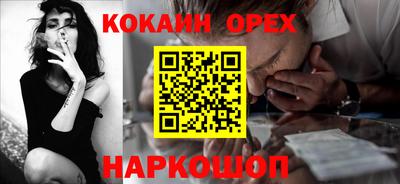 бутират Рыбинск