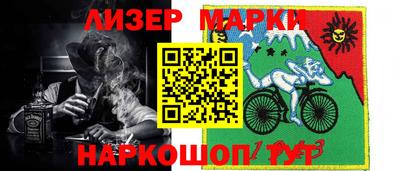 бутик Рязань