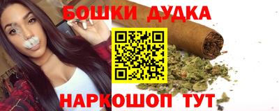 бутират Рыбинск