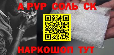 бутират Рыбинск