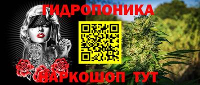 бутик Рязань