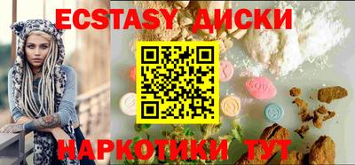 бутират Рыбинск
