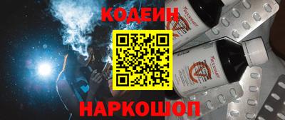бутират Рыбинск