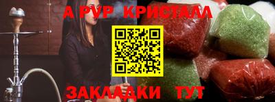 бутират Рыбинск
