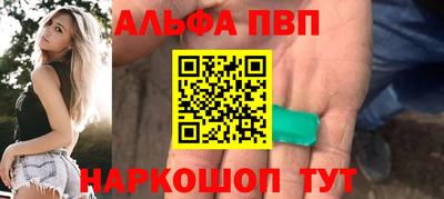 бутират Рыбинск