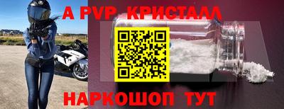бутират Рыбинск