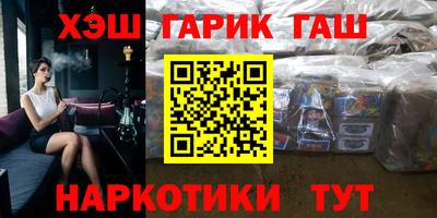 бутират Рыбинск