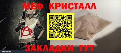 бутират Рыбинск