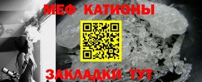 бутират Рыбинск