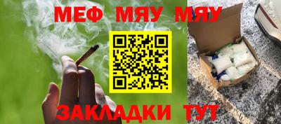 СК Рузаевка