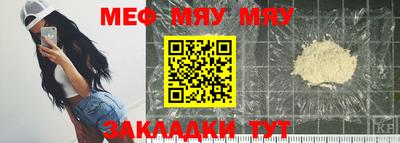 бутират Рыбинск