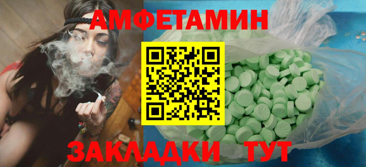 Первитин мет Норильск