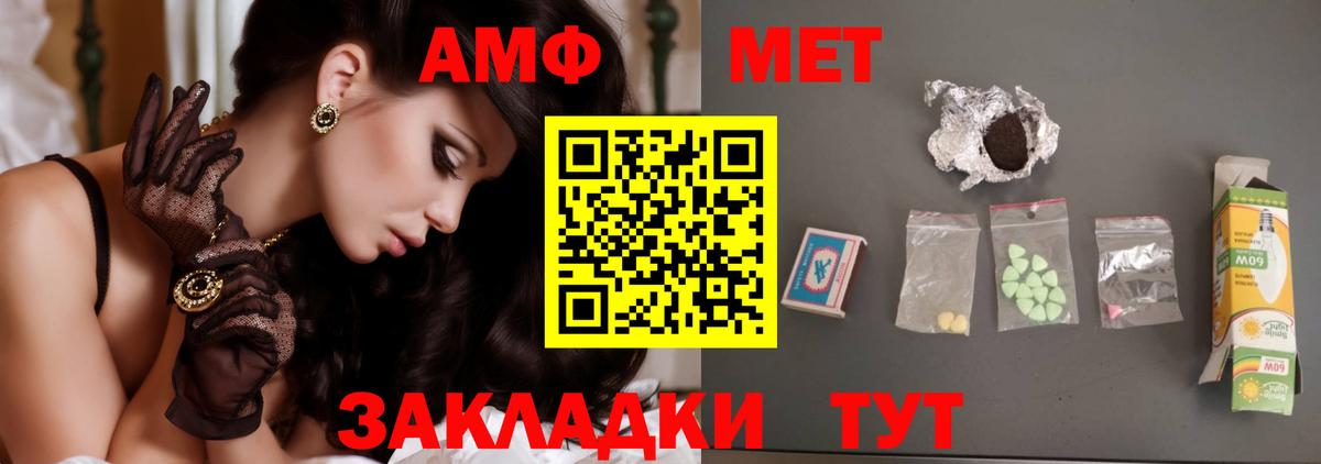 Норильск  Метамфетамин винт  Метамфетамин  Вход с VPN 
